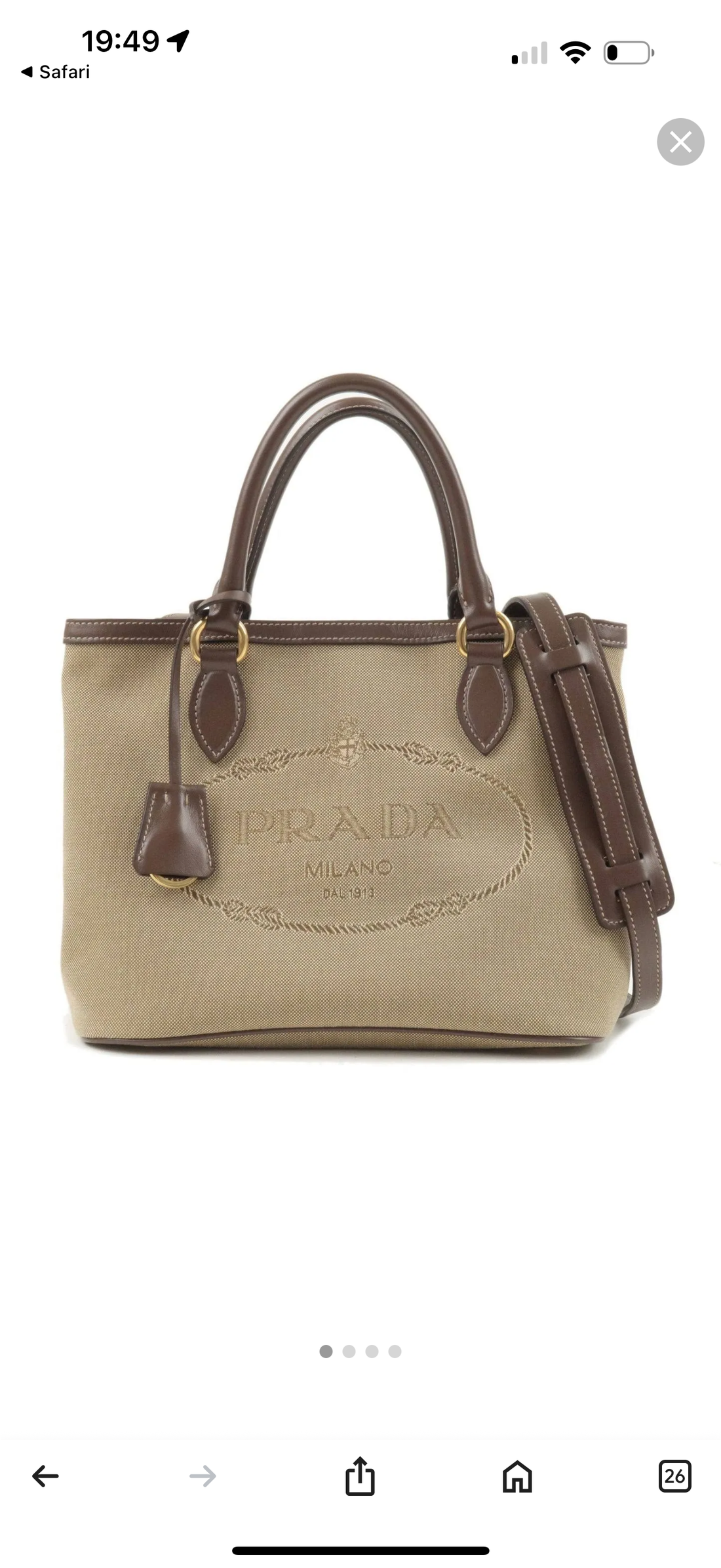 Prada Logo Jaquard Beige Canvas